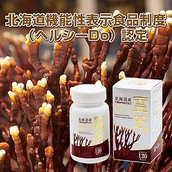 Amazon | 鹿角霊芝カプセル 旺煌 120粒 | 旺煌 | シャンピニオン